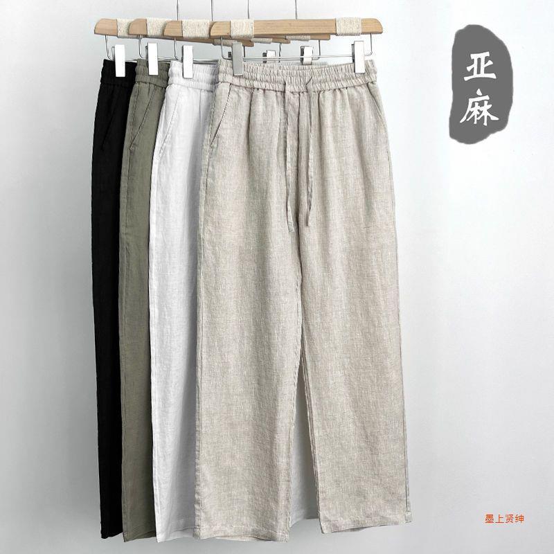 Linen Trousers Men'S Summer Thin Straight Leg Pants Linen Casual Pants Summer Loose All-Match Men'S Breathable Pants - Image 3