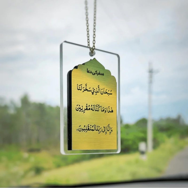 PrintEra Islamic Car Hanging - safar ki dua | Spiritual Rear View Mirror Accessory for All Cars | Muslim Gift for Car Interior - Clear & Gold