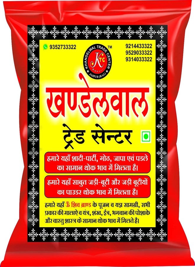 KTC Gulab Patti Powder 100g - Image 2