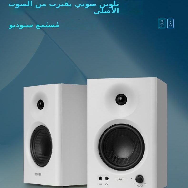 اديفير مكبر صوت مراقبة خشبي من إديفيير MR4 مع ضبط احترافي BAI واستجابة أعمق للباس، تبديل بين أنظمة الصوت الثنائية الوضعية للاستخدام المنزلي - Image 4