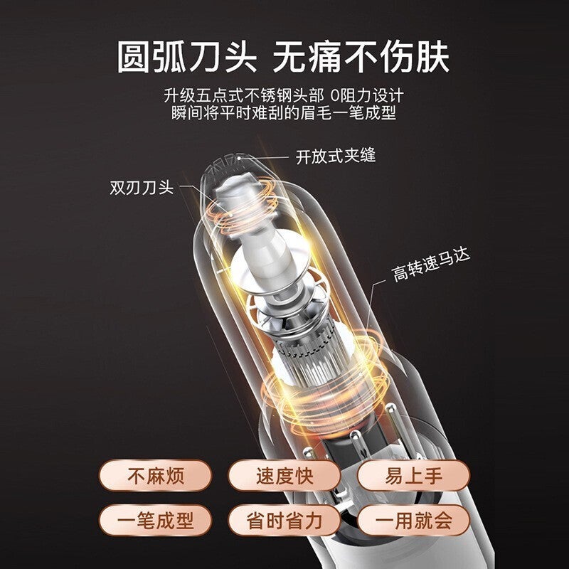 Electric Eyebrow Trimmer Automatic Eyebrow Trimmer Women'S Eyebrow Pencil Shaving Instrument Hair Removal Beauty Trimmer Tiktok Same Pen - Image 5
