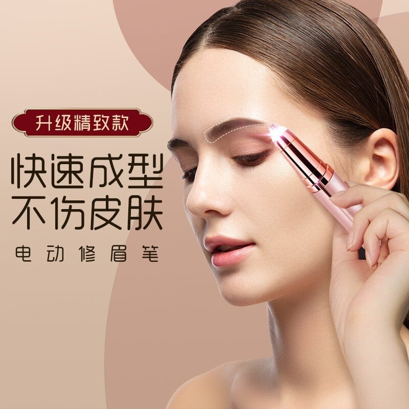 Electric Eyebrow Trimmer Automatic Eyebrow Trimmer Women'S Eyebrow Pencil Shaving Instrument Hair Removal Beauty Trimmer Tiktok Same Pen - Image 3