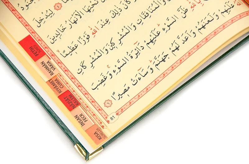 İhvan Online 50 Pieces - Name Printed Hardcover Yasin Book - Medium Size - 176 Pages - Green Color - Mevlüt Gift