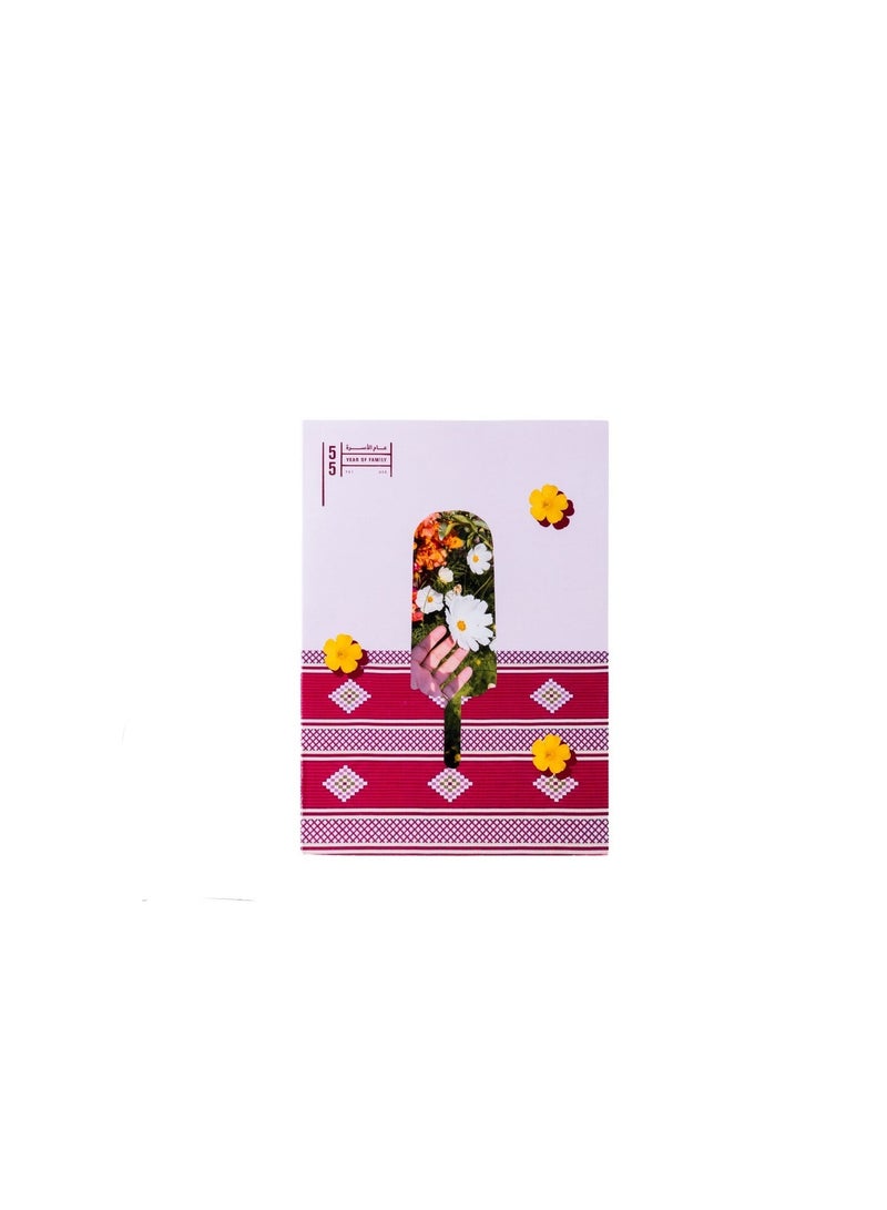 UAE Year Of Notebook - Icecream - Image 1