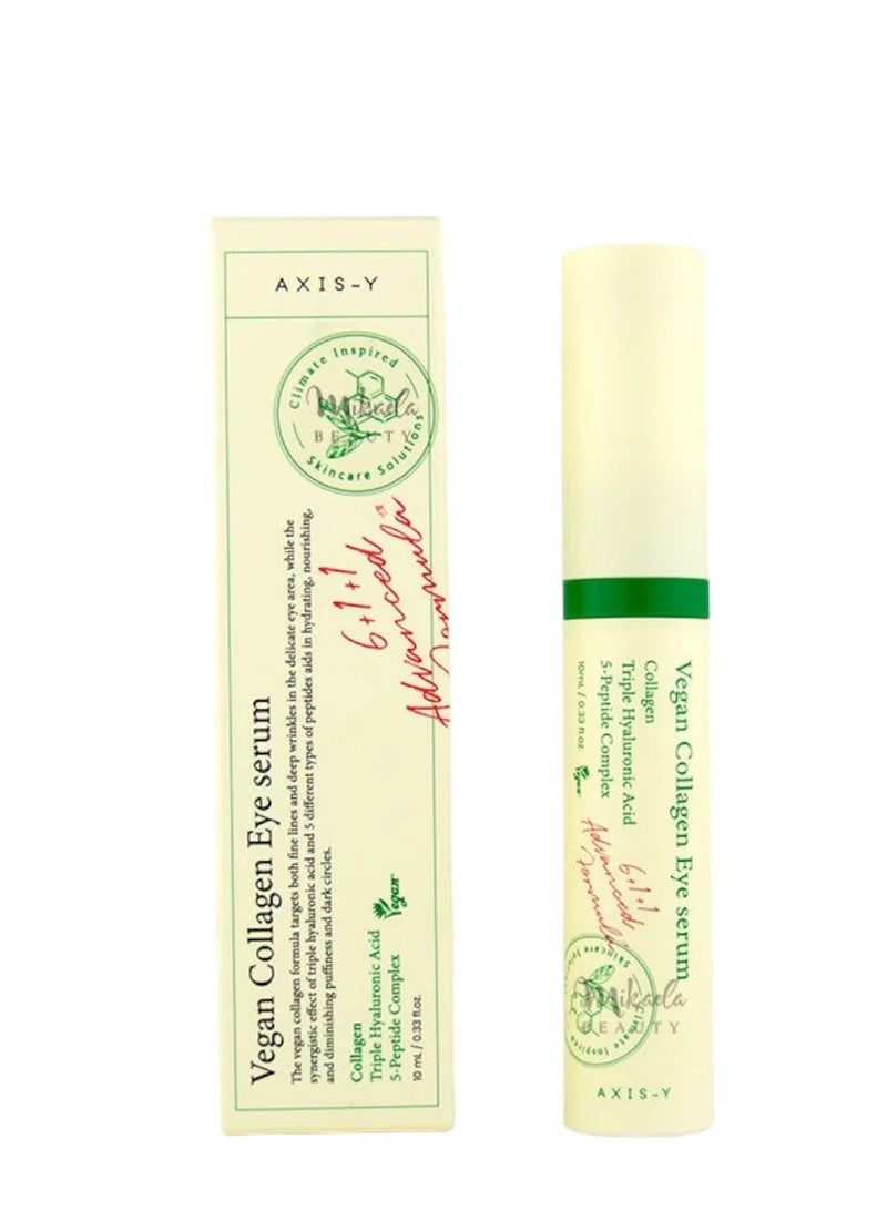 سيروم العين بالكولاجين النباتي من اكسيس واي 10 مل - Image 1