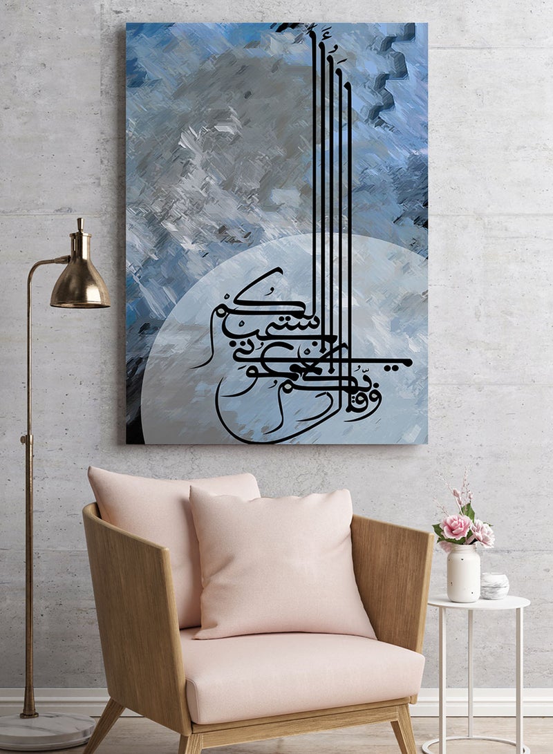 لوحة كانفاس على إطار خشبي بتصميم إسلامي قرآن وقال ربكم ادعوني أستجب لكم - Image 1