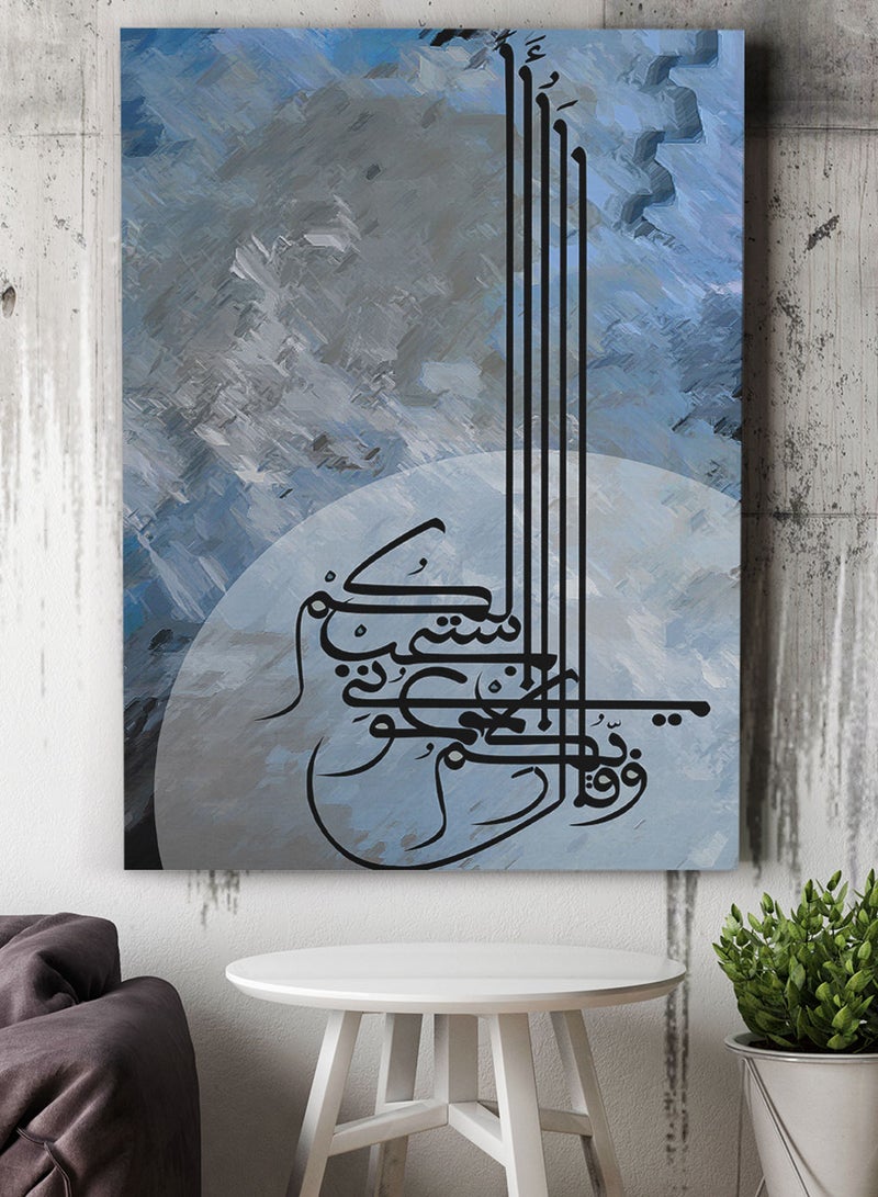 لوحة كانفاس على إطار خشبي بتصميم إسلامي قرآن وقال ربكم ادعوني أستجب لكم - Image 2