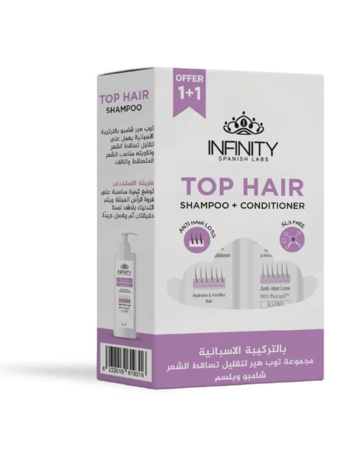 إينفينيتي انفنيتي توب هير شامبو 250 مل + بلسم 250 مل