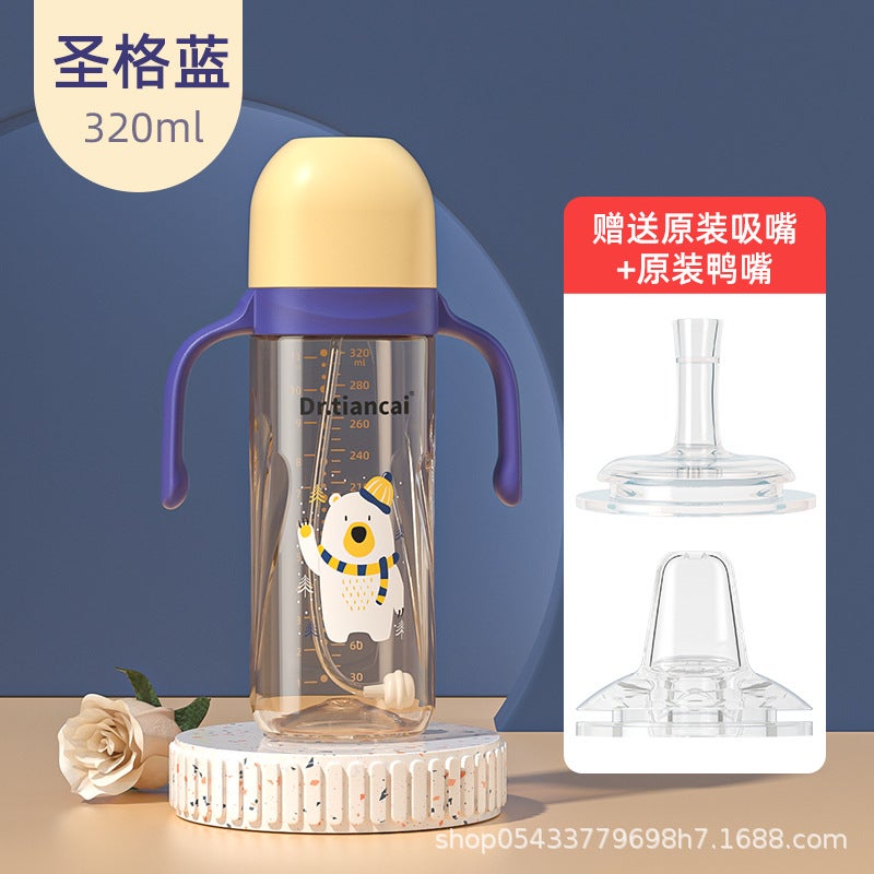 Dr.Tiancai Wide-Caliber Pp Bottle A Bottle Of Three-Use Big Baby Anti-Fall Bottle Mother And Infant Products Bottle - Image 1