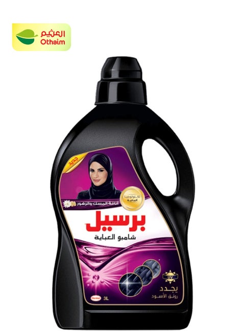 Persil Anaqa Abaya Liquid Washing Detergent, 3 Liter