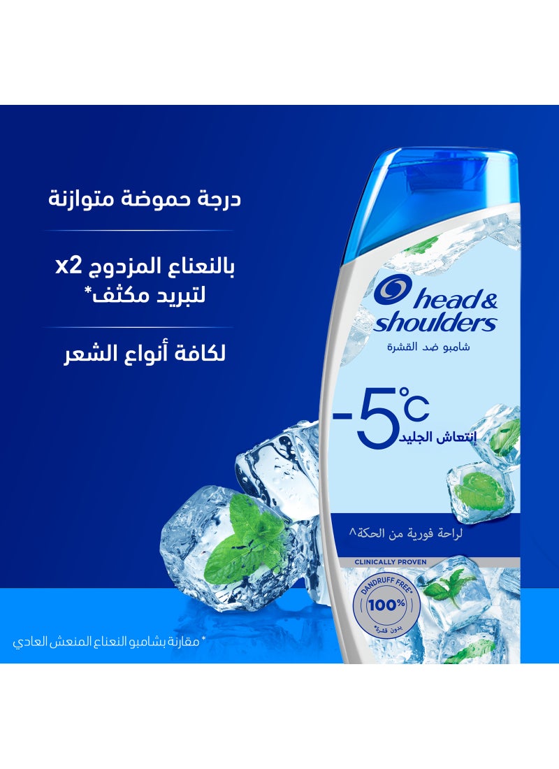 Head & Shoulders Sub Zero Freshness Anti Dandruff Shampoo For All Hair Types 350ml - Image 5