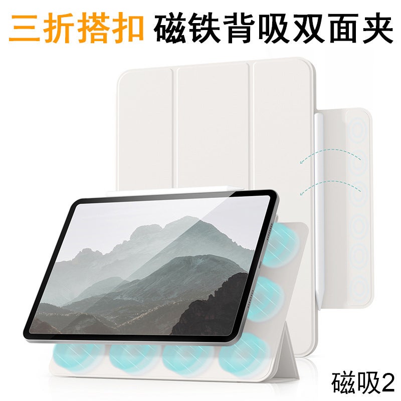 Suitable For Ipad Air 13Inch Tablet Protective Case Pro12.9 Magnetic Mini With Buckle 10.9 Double-Sided Clip - Image 2