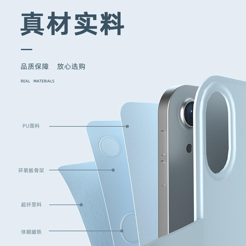 Suitable For Ipad Air 13Inch Tablet Protective Case Pro12.9 Magnetic Mini With Buckle 10.9 Double-Sided Clip - Image 3