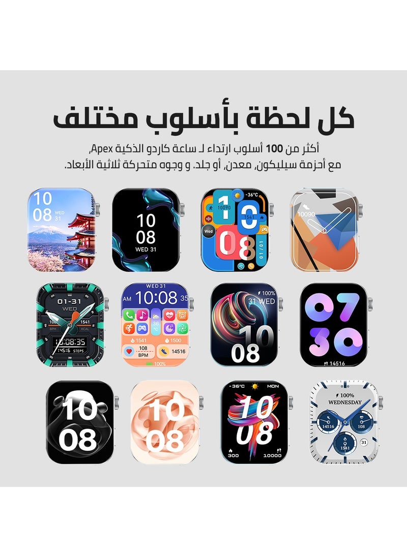 كاردو - سمارت واتش X أبيكس – ساعة ذكية رياضية – شاشة AMOLED 2.01 إنش – مكالمات بلوتوث، مساعد ذكي – تتبع صحة ونبض القلب – 100+ وضع رياضي – مقاومة للمياه IP68 –  متوافقة مع Android وiOS - Image 1