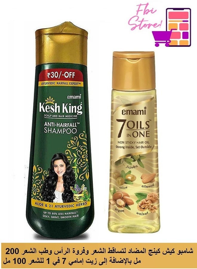 Kesh King Shampoo Scalp and Hair Medicine Anti Hairfall Ayurvedic 200ml Plus 7 In 1 Hair Oil 100ml  - Image 3