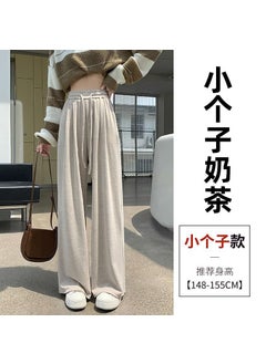 Gray Knitted Wide-Leg Pants Women Spring Autumn High Waist Casual Milk Tea Little Man
