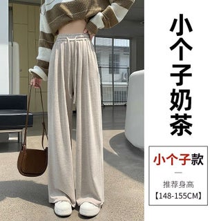 Gray Knitted Wide-Leg Pants Women Spring Autumn High Waist Casual Milk Tea Little Man - pzsku/ZECB9DBD4C2451D6D1DB2Z/45/1746221807/5d1e2f5b-1db6-4132-8d60-b1bdd64d10f1