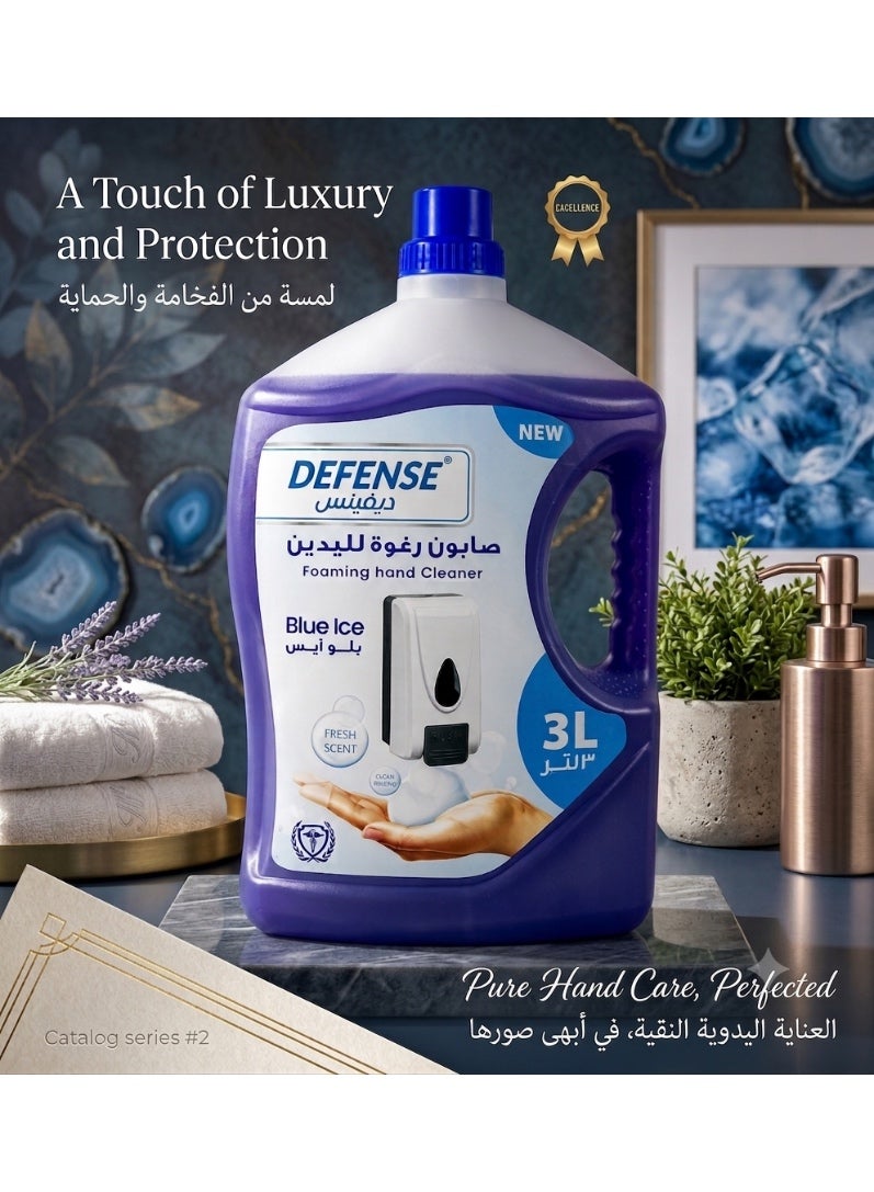 Defense Foaming Hand Soap Blue Ice 3L - Image 1