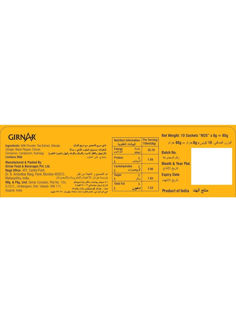 Girnar Karak Chai 2In1 Instant Tea Premix With Masala No Added Sugar/Sweetener 10 Sachets X 8G - Image 2