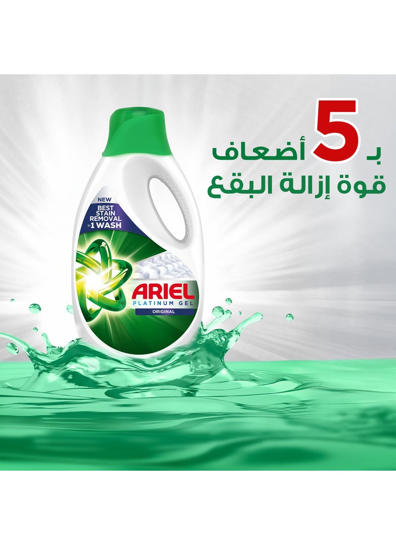 اريال جل سائل للغسالات الأوتوماتيك برائحة أصلية - Image 4