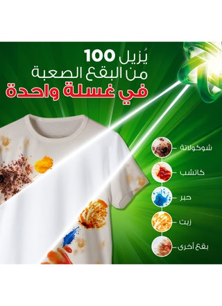 جل سائل للغسالات الأوتوماتيك برائحة أصلية - view 5