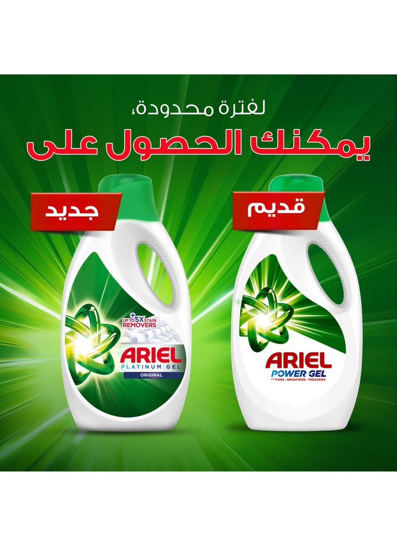 اريال جل سائل للغسالات الأوتوماتيك برائحة أصلية - Image 3