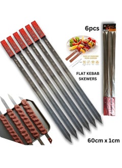 ARTC ARTC 60cm BBQ Skewers Set With Wooden Handle And Stainless Steel Kebab Skewers for Tikka And Turkish And Iranian Koobideh Style BBQ  - Image 1