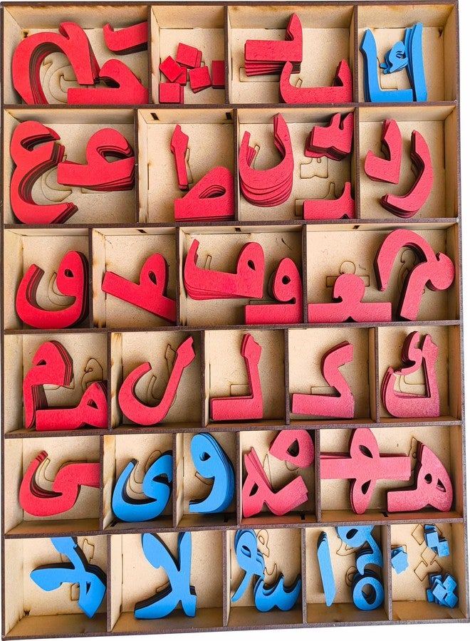 Cryo Craft Montessori Preschool Movable Arabic Letter/Alphabets with Wooden Organizer Box | Multi Color - Image 2