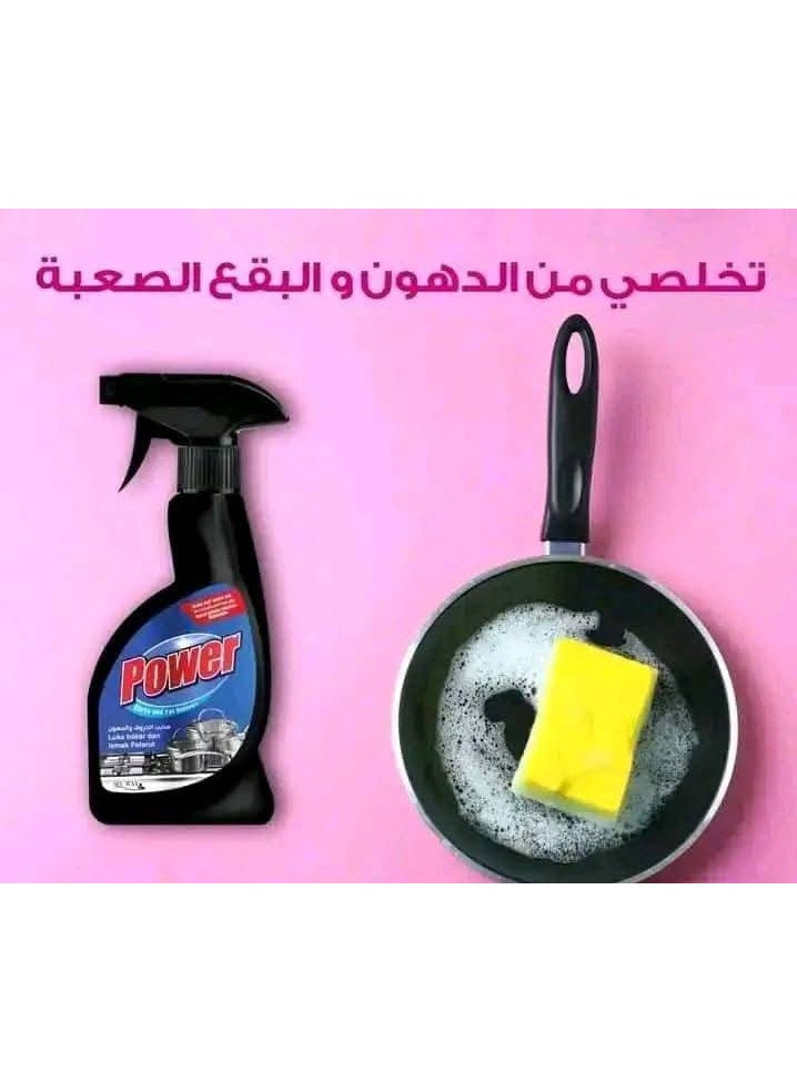 ماي واي باور دهون ماى واى لتنظيف البوتجازات والشفاطات واوانى الطهى 480 مل  - Image 2