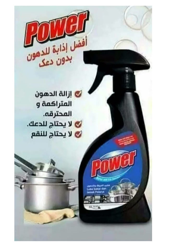 ماي واي باور دهون ماى واى لتنظيف البوتجازات والشفاطات واوانى الطهى 480 مل  - Image 3