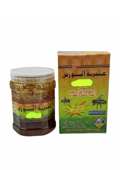 Anbariya Al Nawras  250 g