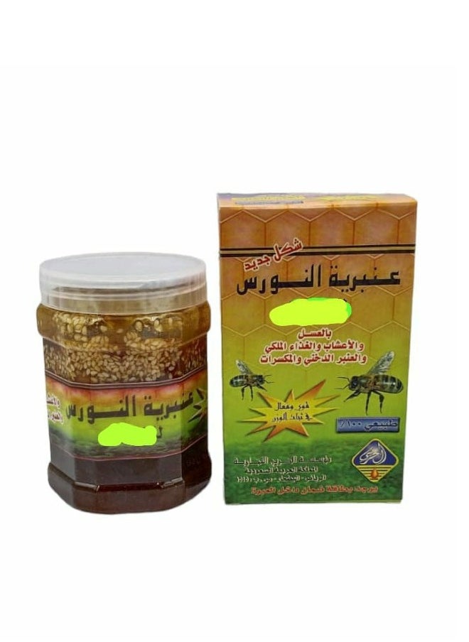 Nawras - Anbariya Al Nawras  250 g - Image 1