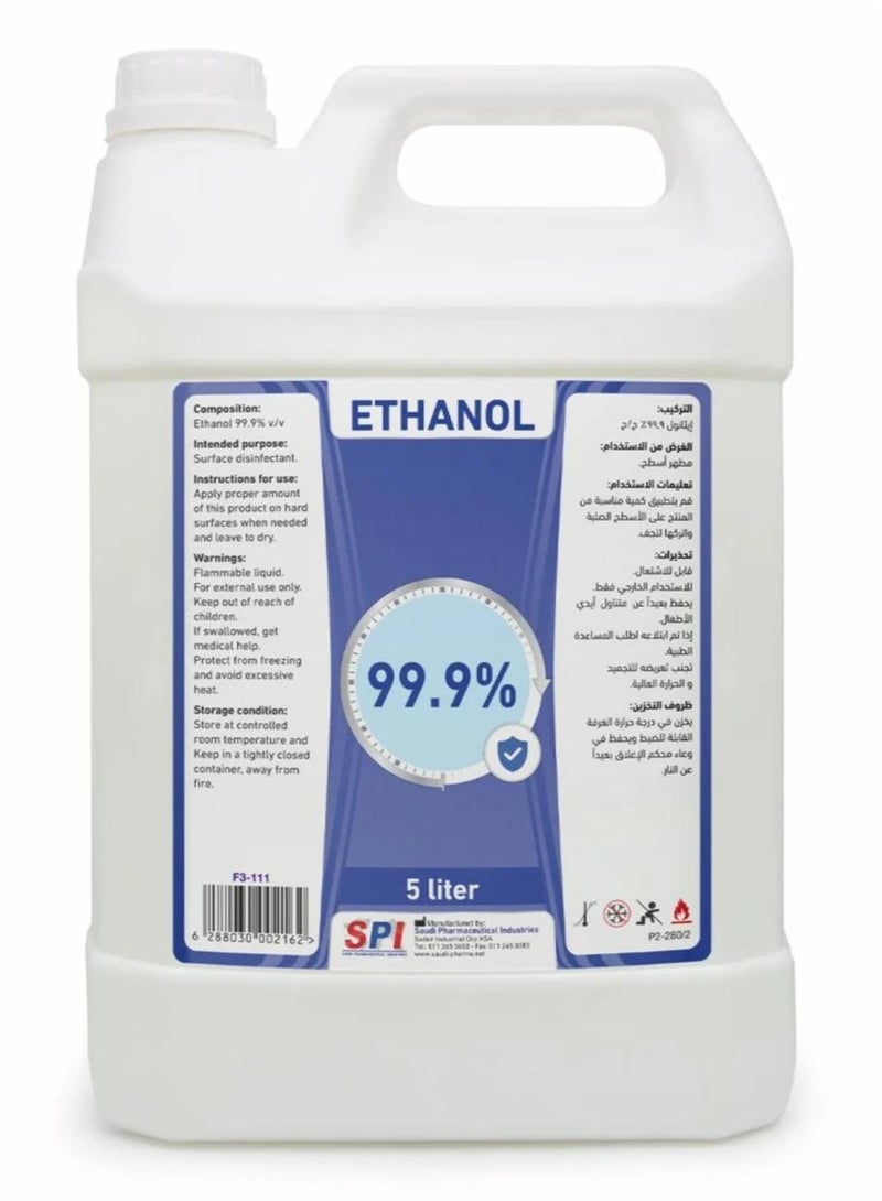 إس بي أي محلول إيثانول 99.9% معقم طبي نقي لتطهير الأسطح والأدوات فعال ضد الجراثيم والفيروسات من إس بي آي ( 5 لتر ) - Image 1