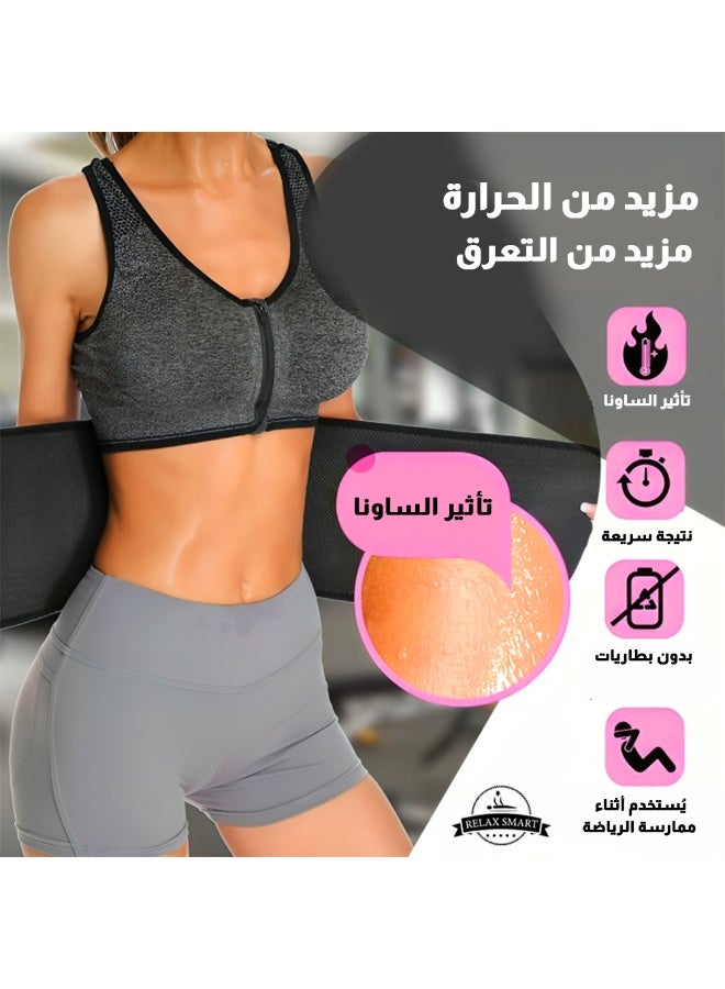 ريلاكس سمارت حزام خصر قابل للتعديل للتنحيف والتمرين – مشد للجسم وشد البطن وحزام رياضي للتعرق للرجال والنساء - Image 4