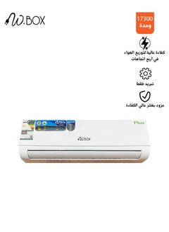 W.BOX Turbo Split Air Conditioner - Model 18 - Cooling Only - 17300 BTU - White - WBAC18LH  - Image 1