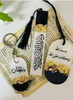 A gift Set For Men With The Name Sultan Made Of Luxurious Resin 3 Pieces Embroidered With Gold Leaf