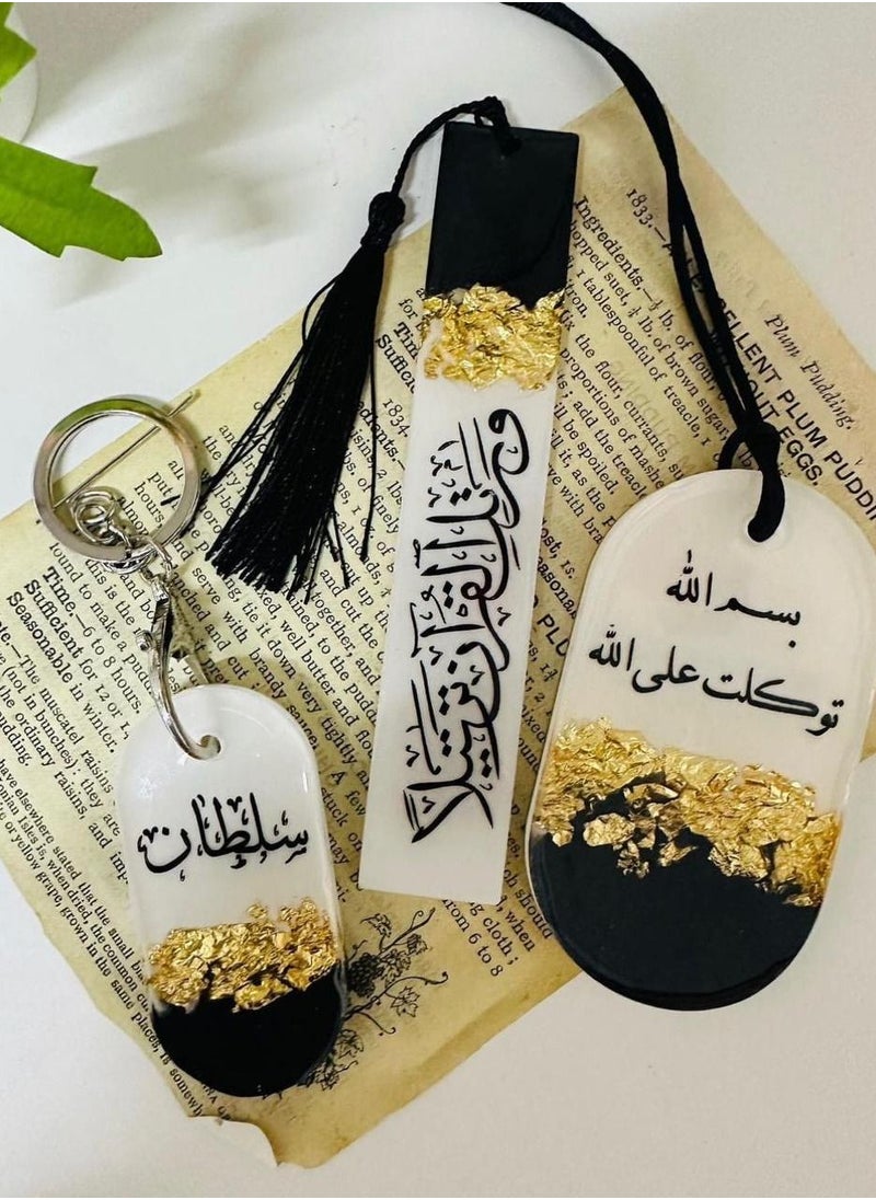 Generic - A gift Set For Men With The Name Sultan Made Of Luxurious Resin 3 Pieces Embroidered With Gold Leaf - Image 1