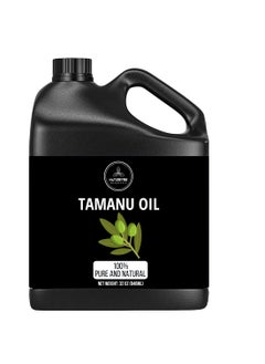 Naturevibe Botanicals Tamanu Oil 32 Ounces  100 Pure and Natural  Great for Skin Care and Hair Care