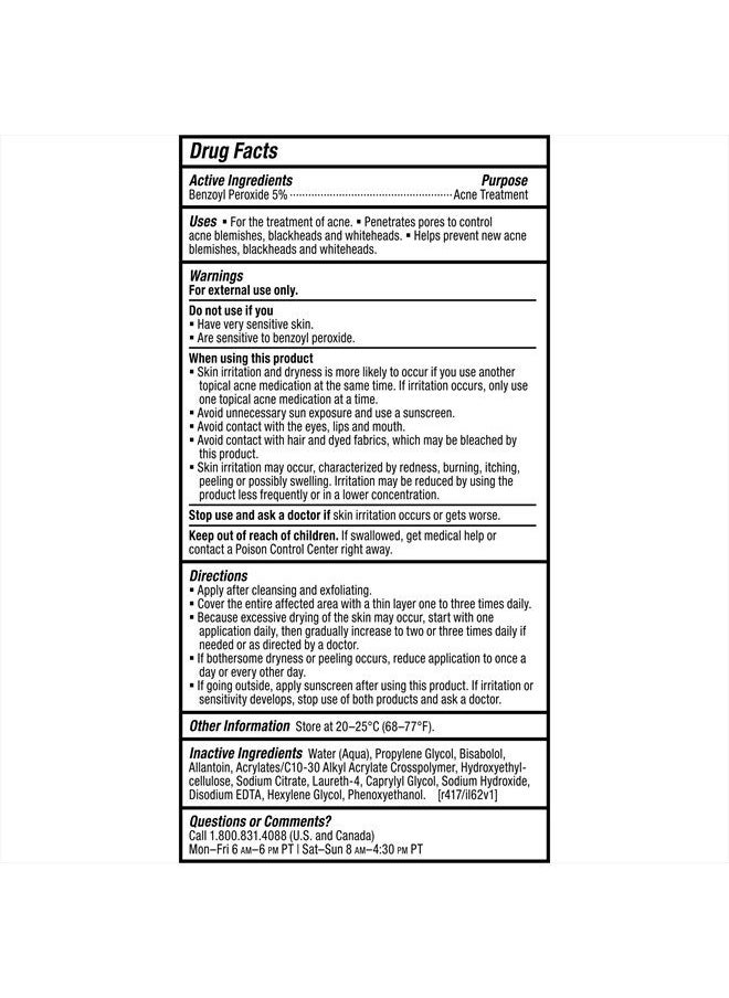 PAULA'S CHOICE - CLEAR Extra Strength Daily Skin Clearing Treatment with Benzoyl Peroxide for Facial Acne and Redness Relief, 2.25 Fl. Oz. - Image 1