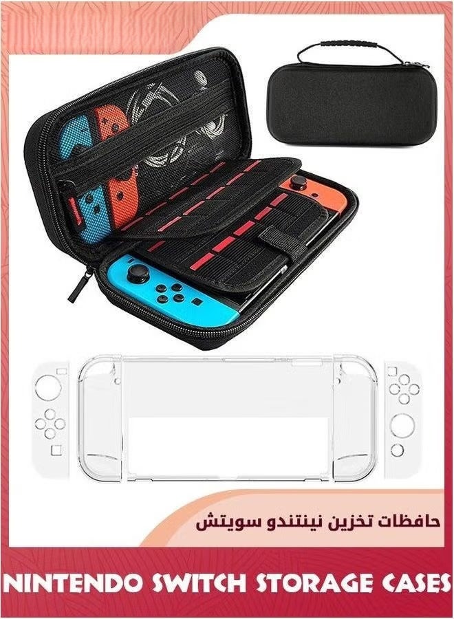 EETU Switch Case Tempered Glass Screen Protector Compatible With Nintendo Switch,20 Games Cartridges Protective Hard Shell Travel Carrying Case,Pouch For Console And Accessories