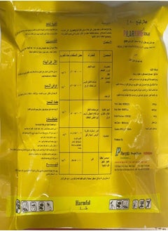 PILARKING Pilarking 90% WP مسحوق قتل بق الفراش  - Image 2