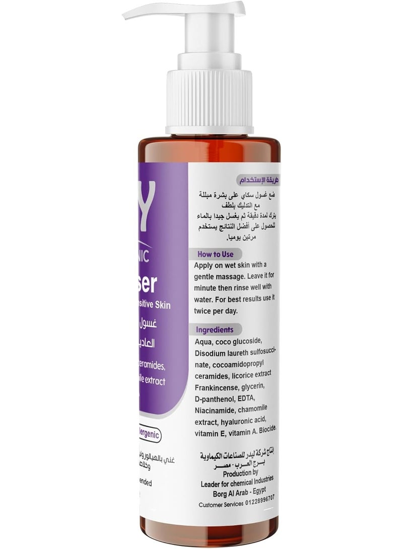 سكاي منظف ​​سكين كلينيك للبشرة العادية إلى الجافة والحساسة 250 جرام - Image 2