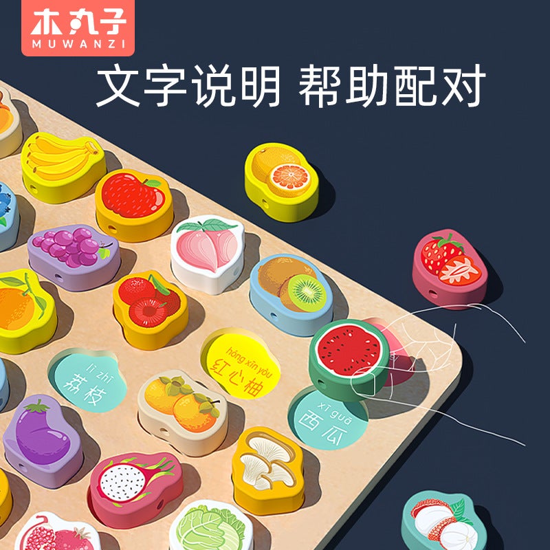 Children'S Early Education Educational Wooden Large Particles Thinning Rope Toy Beaded Jigsaw Jigsaw Puzzle Building Blocks Quality Matching - Image 5