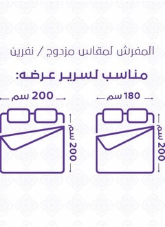 ميلين مفرش صيفي مزدوج 6 قطع - اوريندا - رصاصي فاتح  - Image 2