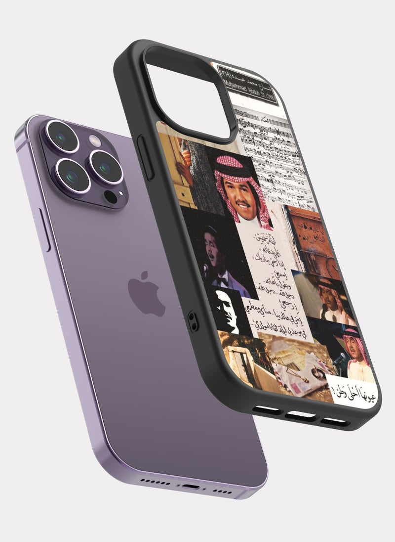 PXLAAT iPhone 14 Pro Max case cover Mohammed Abdu - Image 2