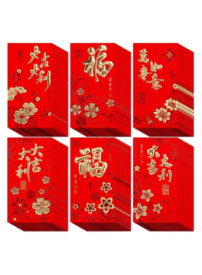 Generic 72 Pcs Chinese New Year Red Envelopes Large Red Packet 2024 Year, Lunar New Year of Dragon Lucky Money Envelopes, Packet Red Gold Lucky Money Pockets for New Year Spring Festival Wedding  - Image 1