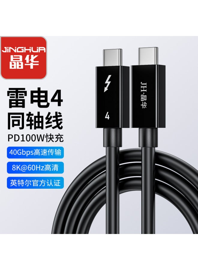 Jinghua Usb4 Data Cable Thunderbolt 3 Pd100w Fast Charging Cable 40gbps Rate 8k Screen Projection Data Cable - Image 1