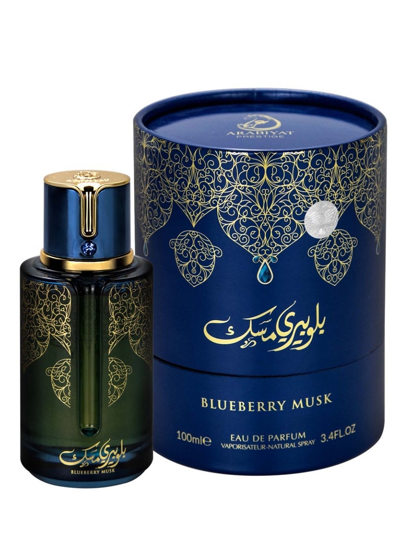 My Perfumes BLUEBERRY MUSK from ARABIYAT PRESTIGE Premium Musk Collection Eau De Parfum for Men and Women 100ml - Image 2