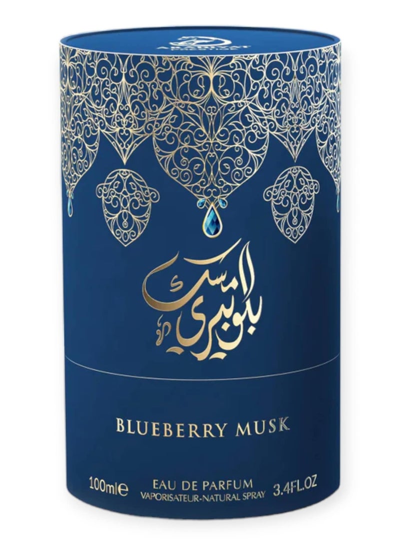 My Perfumes BLUEBERRY MUSK from ARABIYAT PRESTIGE Premium Musk Collection Eau De Parfum for Men and Women 100ml - Image 5