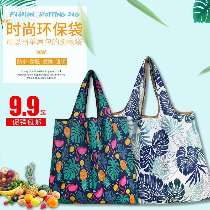 Supermarket Environmental Bag Shopping Bag Large Capacity Foldable Portable Shoulder Bag Waterproof Portable Shopping Cloth Bag Storage Bag - Image 3
